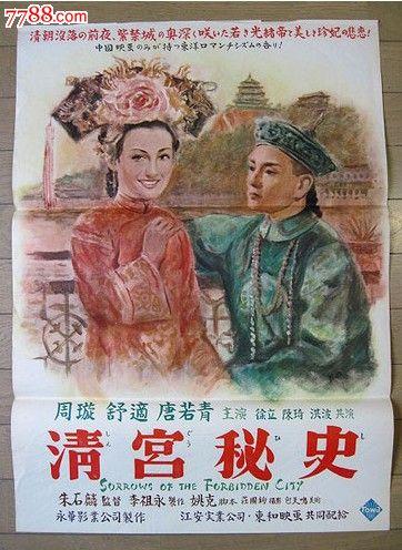 专科毕业证怎么仿制